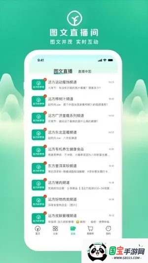 Զ������2026�ٷ����°汾v2.95.10 �ٷ������ͼ3