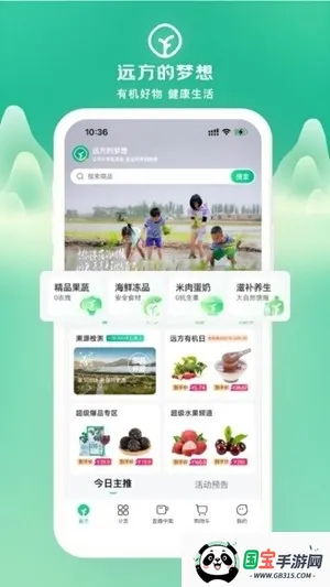 Զ������2026�ٷ����°汾v2.95.10 �ٷ������ͼ2