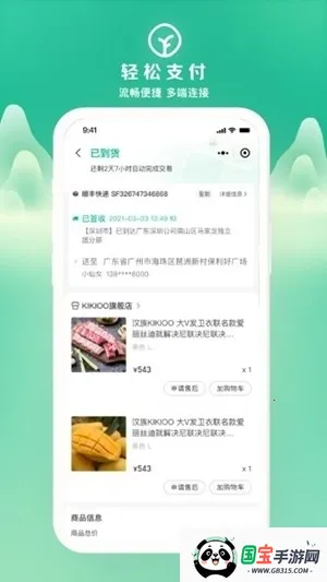 Զ������2026�ٷ����°汾v2.95.10 �ٷ������ͼ4