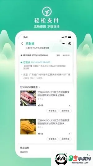 Զ������2026�ٷ����°汾