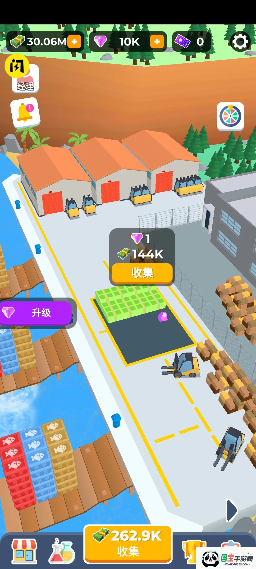 ��ӽ�����(������Ӳ�����Ϸ)v0.8.0 �ֻ����ͼ0