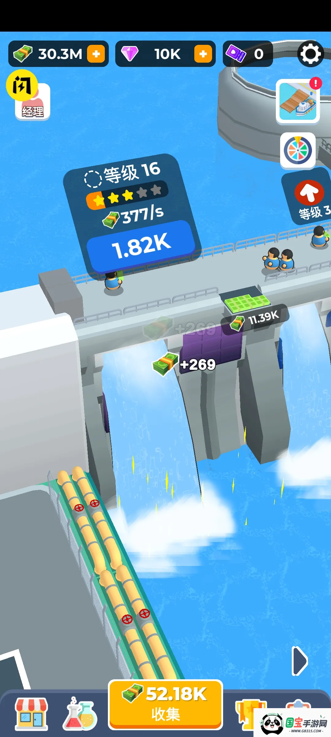 ��ӽ�����(������Ӳ�����Ϸ)v0.8.0 �ֻ����ͼ2