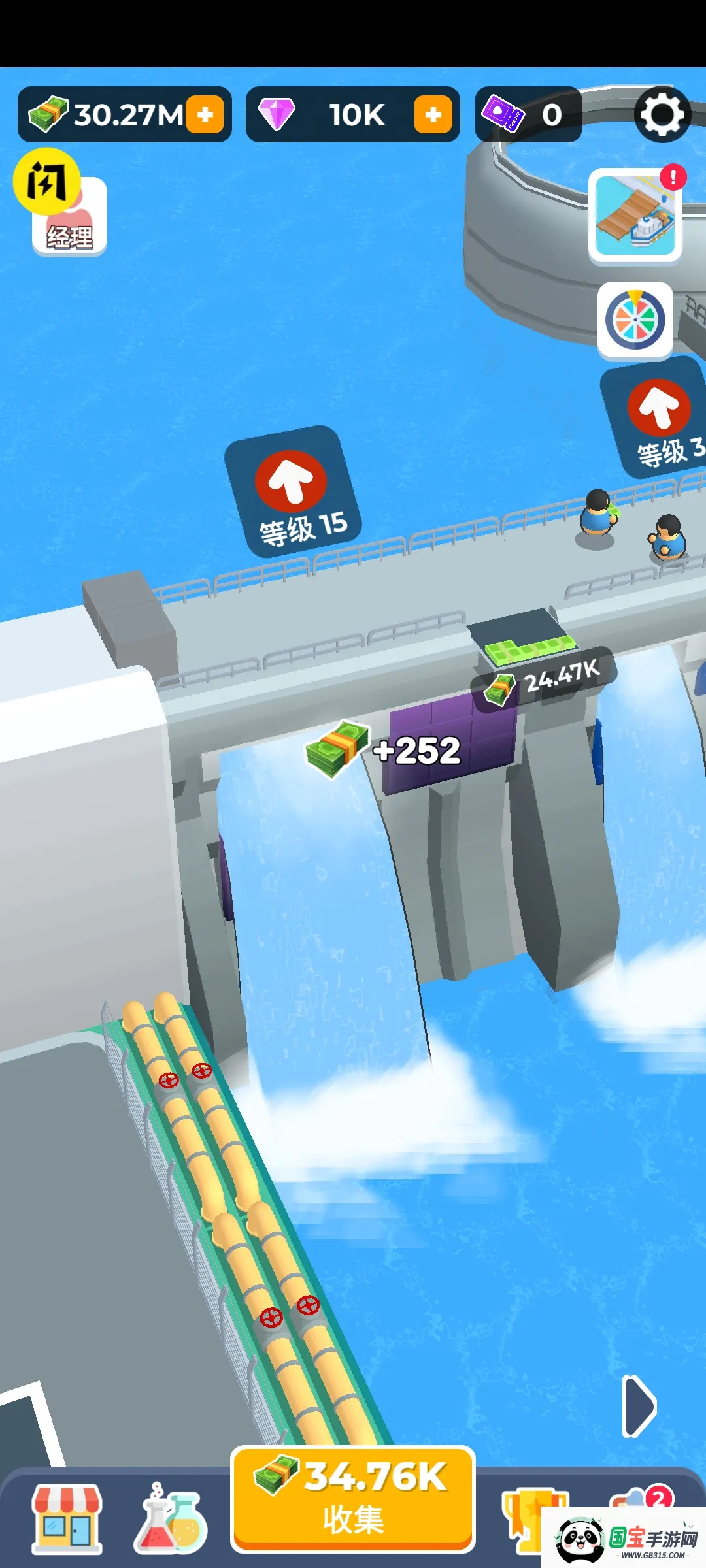 ��ӽ�����(������Ӳ�����Ϸ)v0.8.0 �ֻ����ͼ3