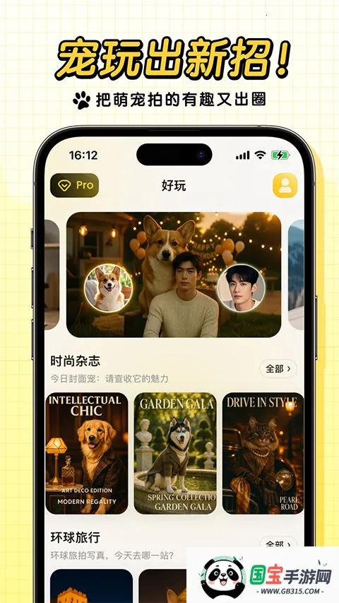 ����(�������蹤��)v1.8.6 �ֻ����ͼ1