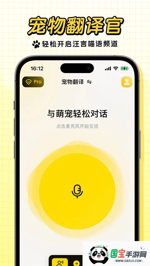 ����(�������蹤��)v1.8.6 �ֻ����ͼ2