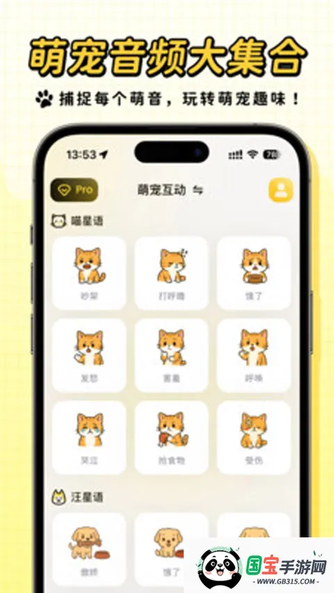 ����(�������蹤��)v1.8.6 �ֻ����ͼ4