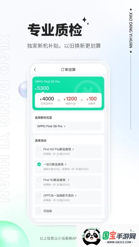 С���׻�(���ֵ��ӻ���ƽ̨)v2.0.08 �ٷ������ͼ0