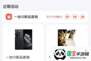 С���׻�(���ֵ��ӻ���ƽ̨)