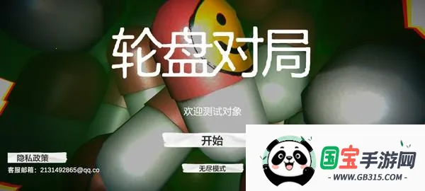 ��ҩ����2026�ٷ����°汾