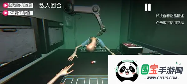 ��ҩ�����ֻ������ֹ���4