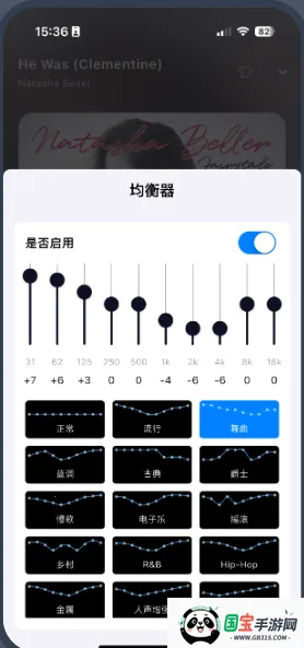 箭头音乐(音乐播放软件) 箭头音乐(音乐播放软件)