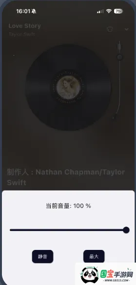 箭头音乐(音乐播放软件) 箭头音乐(音乐播放软件)