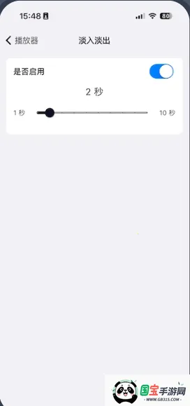 箭头音乐app最新版 箭头音乐app最新版