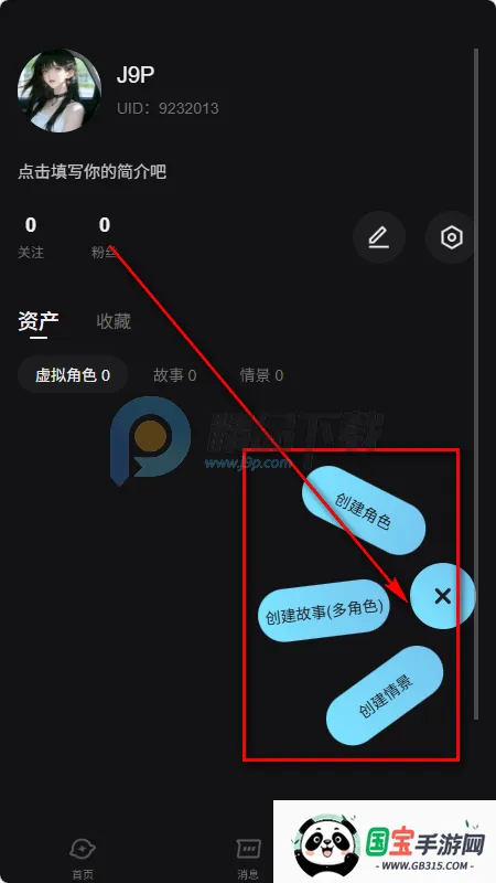 AI����(Ů��AI��������)