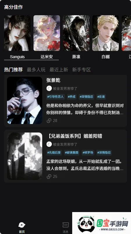 AI����(Ů��AI��������)v1.0.0 �ֻ����ͼ0