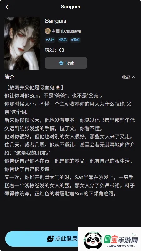 AI����(Ů��AI��������)v1.0.0 �ֻ����ͼ1