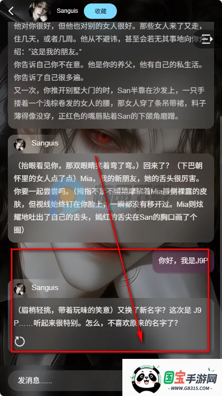 AI����(Ů��AI��������)