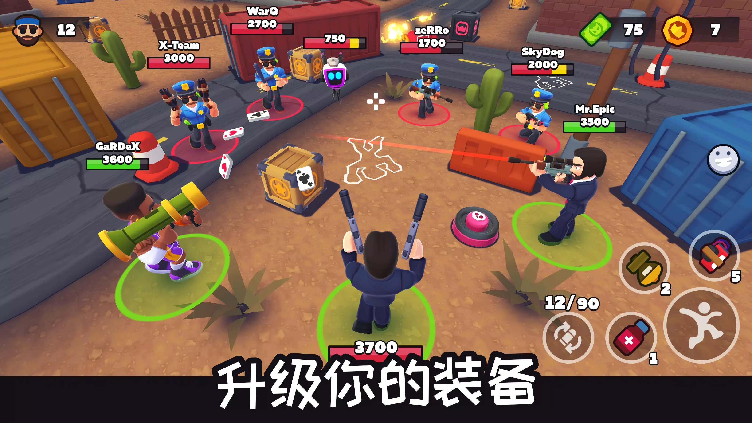 欢乐地带最新手机版v0.73 免费版截图2