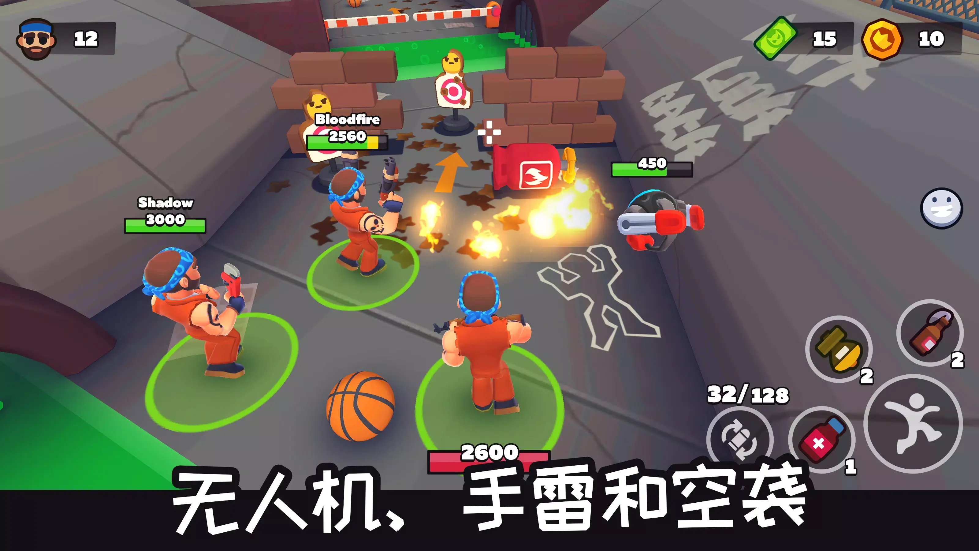 欢乐地带最新手机版v0.73 免费版截图1