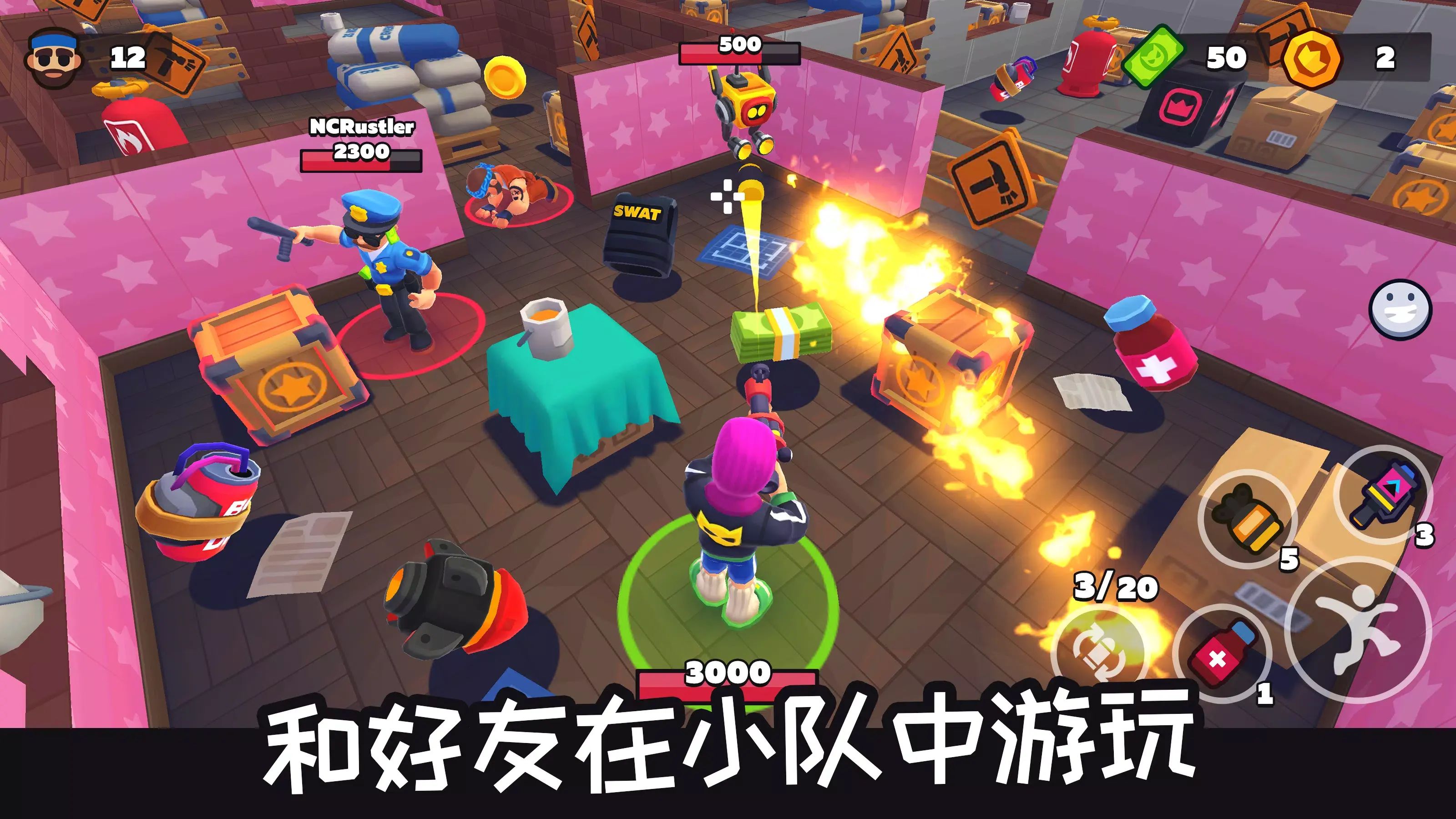 欢乐地带最新手机版v0.73 免费版截图4