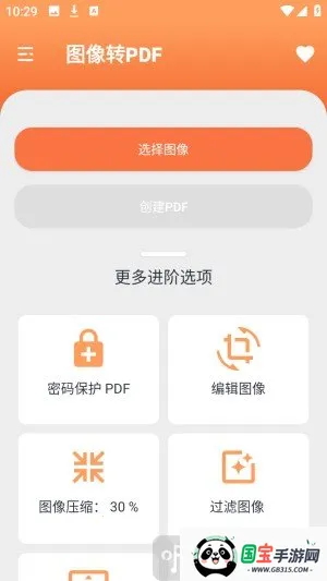 Ҧ��PDFת���������ֻ���