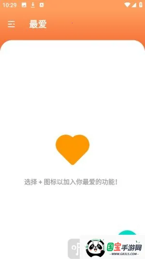 Ҧ��PDFת���������ֻ���