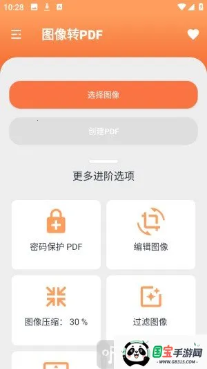 Ҧ��PDFת����