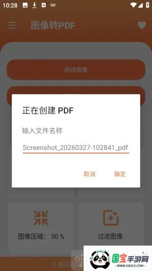 Ҧ��PDFת����