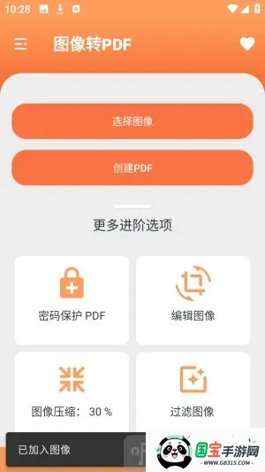 Ҧ��PDFת����