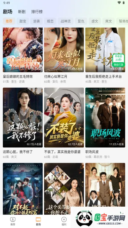 Ȥ����2026���ذ�װv1.0.1.0 ��׿���ͼ3