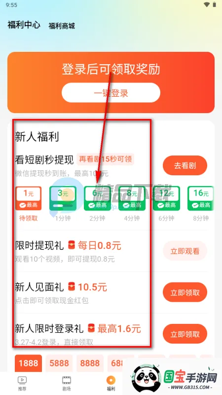 Ȥ����2026���ذ�װ