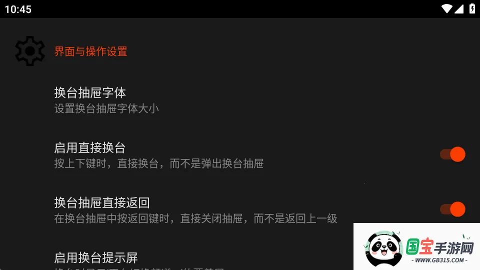 CCWebTv2026�ٷ����°汾v1.8.3 ��׿���ͼ3