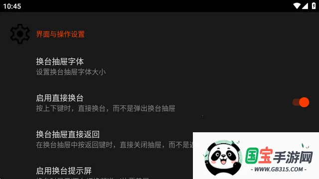 CCWebTv2026�ٷ����°汾