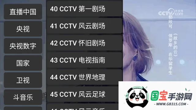 CCWebTv��װ��