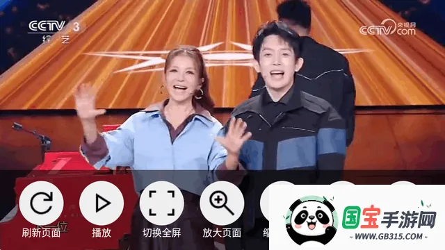 CCWebTv��װ��