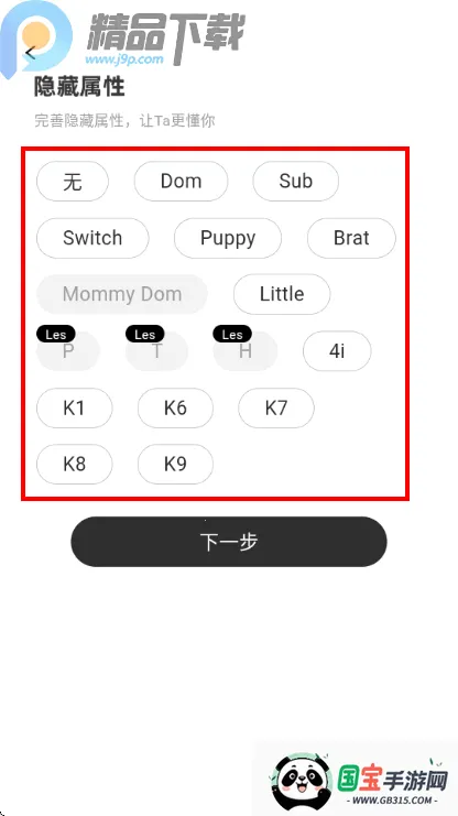 呼叫小狗最新手机版 呼叫小狗最新手机版