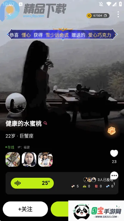 呼叫小狗最新手机版 呼叫小狗最新手机版