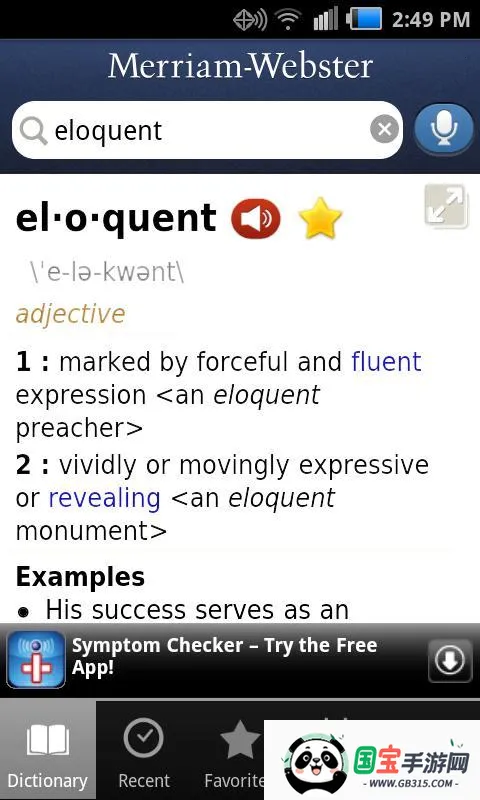 韦氏字典最新手机版v5.3.9 免费版截图0