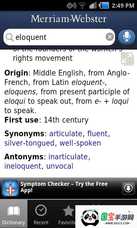 韦氏字典最新手机版v5.3.9 免费版截图3