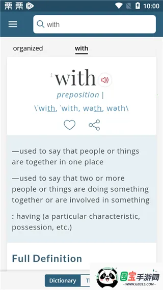 韦氏字典最新手机版 韦氏字典最新手机版