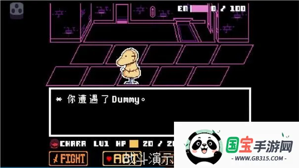 传说之下bnp模组(怪物与人类传说)v5.0.0 手机版截图2