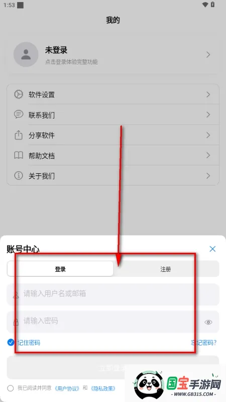 MoePal(网盘资源管理)v4.0.0 手机版截图1