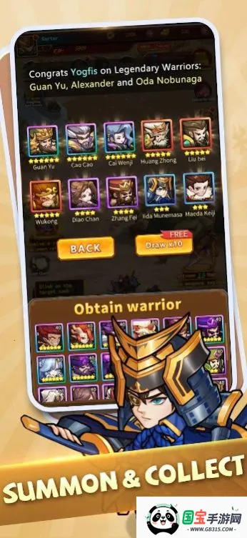 �ڴ���ʿ(������Ϸ)v1.01 �ֻ����ͼ3