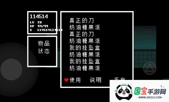 ��˵֮������2026�ٷ����°汾v1.0.3 ��׿���ͼ1