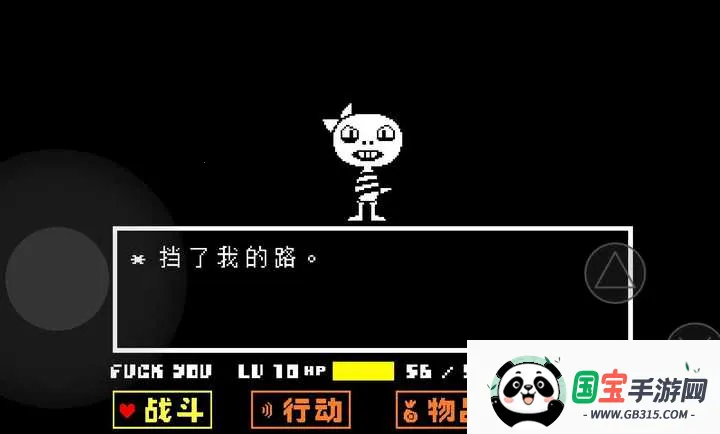 ��˵֮������2026�ٷ����°汾v1.0.3 ��׿���ͼ0