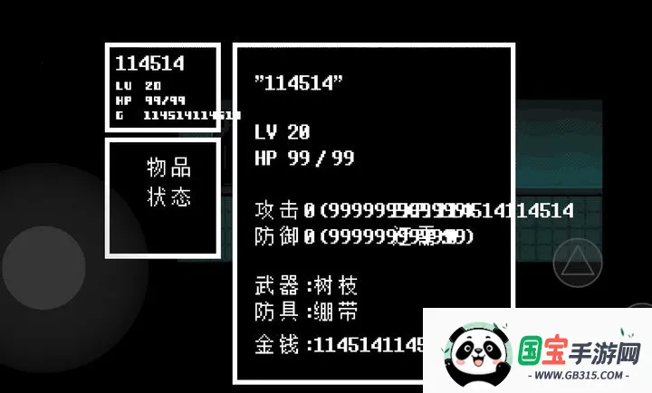 ��˵֮������2026�ٷ����°汾v1.0.3 ��׿���ͼ2