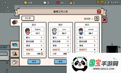 ˮ��ݴ��(ˮ��ݾ�Ӫ��Ϸ)