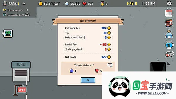 ˮ��ݴ��(ˮ��ݾ�Ӫ��Ϸ)