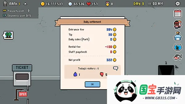 ˮ��ݴ��(ˮ��ݾ�Ӫ��Ϸ)