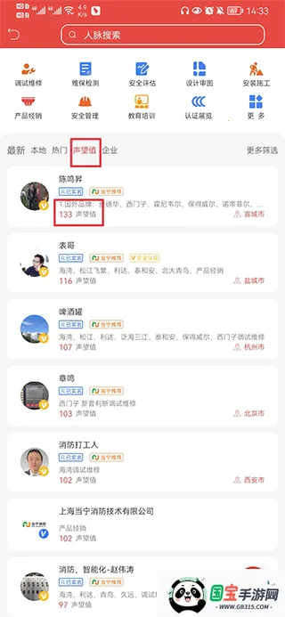 ��������ͨѧϰƽ̨(����֪ʶ����ƽ̨)